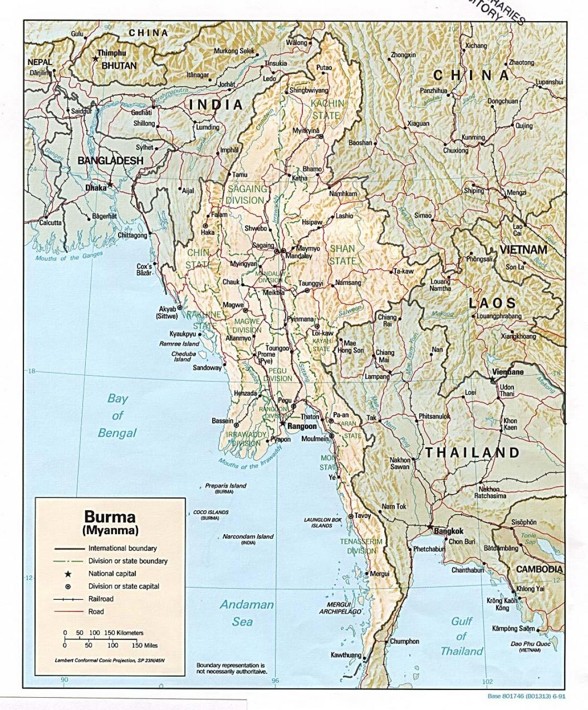 օֆլայն քարտեզ Մյանմա 